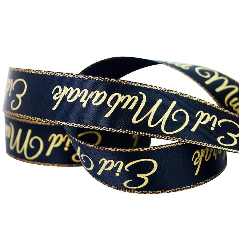 100 Yards Personalized Metallic Gold Ribbon with Custom Wedding Logo for Gifts & Decorations - Wholesale Customized Store